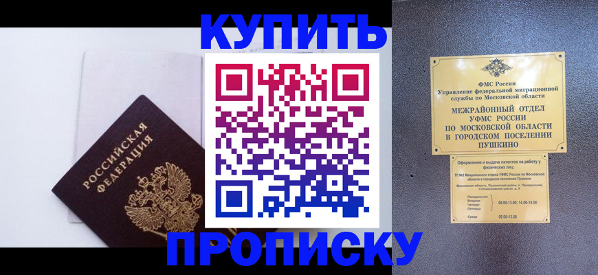 найти адрес прописки в Вологде